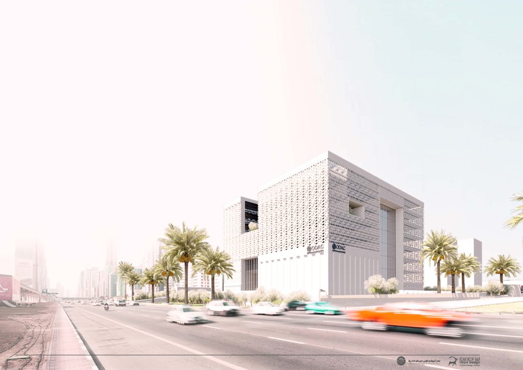 ODAC Office Building